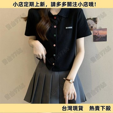 【超值必入】大碼華夫格polo衫鈕釦短袖t恤女夏新款小個子設計感顯瘦短款上衣 polo衫短袖女 大碼女裝 短袖t恤