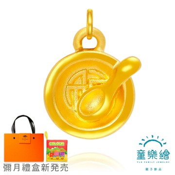 【童樂繪金飾】一生無憂-金飯碗 紅繩手鍊/項鍊 彌月黃金禮盒 約重0.05錢±0.02