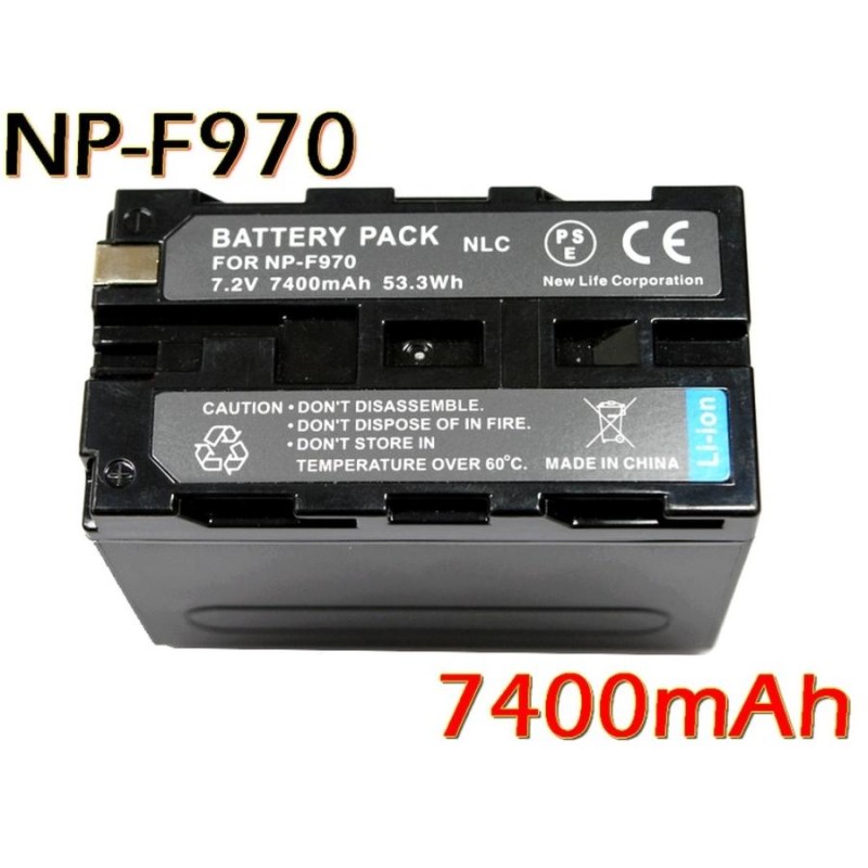 SONY ソニー [ 2個セット ] NP-F950 NP-F960 NP-F970 互換バッテリー 7400mAh [ 純正充電器で充電可能  残量表示可能 純正品と同じよう使用可能 ] | LINEショッピング