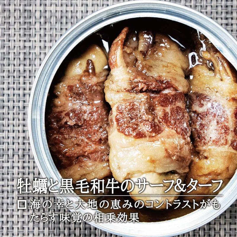 料理人手作り 牡蠣肉 牡蠣と牛肉の味噌粕漬け｜高級缶詰 缶詰 缶 牡蠣 かき カキ (8缶)