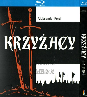 波蘭60年歷史戰爭冒險電影 十字軍騎士 bd高清1080p藍光1碟片