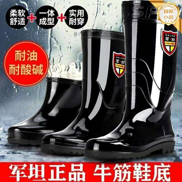 【防滑加絨】男雨鞋 水鞋 雨靴 工作鞋 廚房鞋 防水防滑 耐磨保暖 加絨內裡 低筒短筒 廚房工地通用