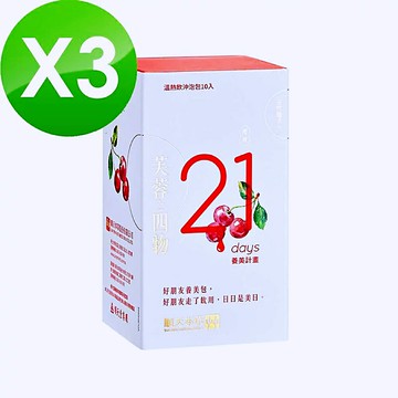 【三盒特惠組】順天本草 芙蓉之四物 四物飲(10包/盒) 櫻桃口味