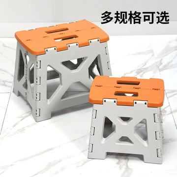 虞舜簡約現代ABS塑料摺疊凳戶外野餐露營便攜通用