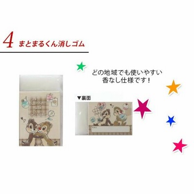 レビュー特典つき》 【2023年度】 文具セット 女の子 入学祝い
