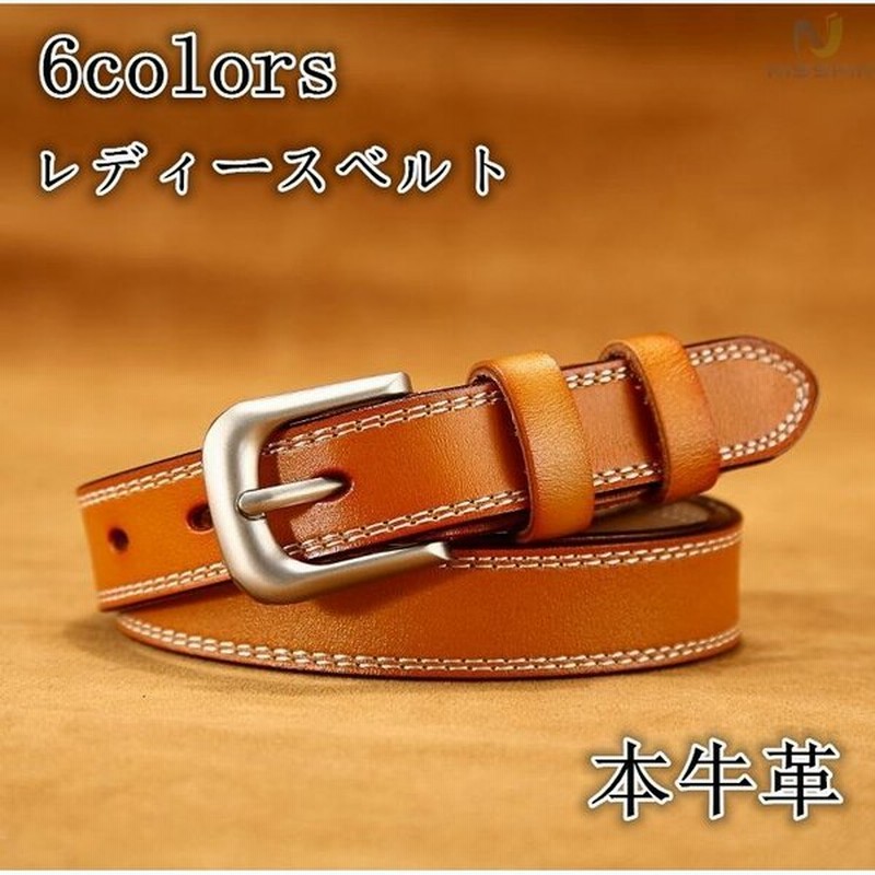 ベルト レディース レディースベルト 本革 カジュアル シンプル 新生活 牛革ベルト 女性用 通販 Lineポイント最大get Lineショッピング