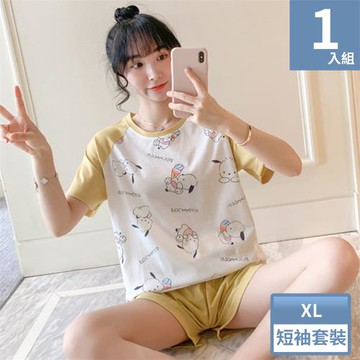 Wonderland 冰淇淋狗狗棉質居家休閒衣褲組(黃)