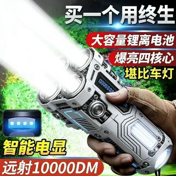 桃園出貨✨四核爆亮手電筒強光可充電超亮小氙氣特種兵戶外多功能led遠射燈
