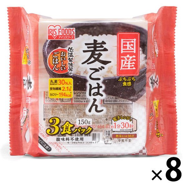 アイリスオーヤマパックごはん 24食 国産麦ごはん 150g×3食 8個　アイリスフーズ 　包装米飯 米加工品