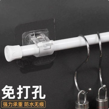 桃園出貨✨簾杆掛鉤窗簾杆夾固定器免打孔粘貼式支架夾子橫杆門簾伸縮杆粘鉤