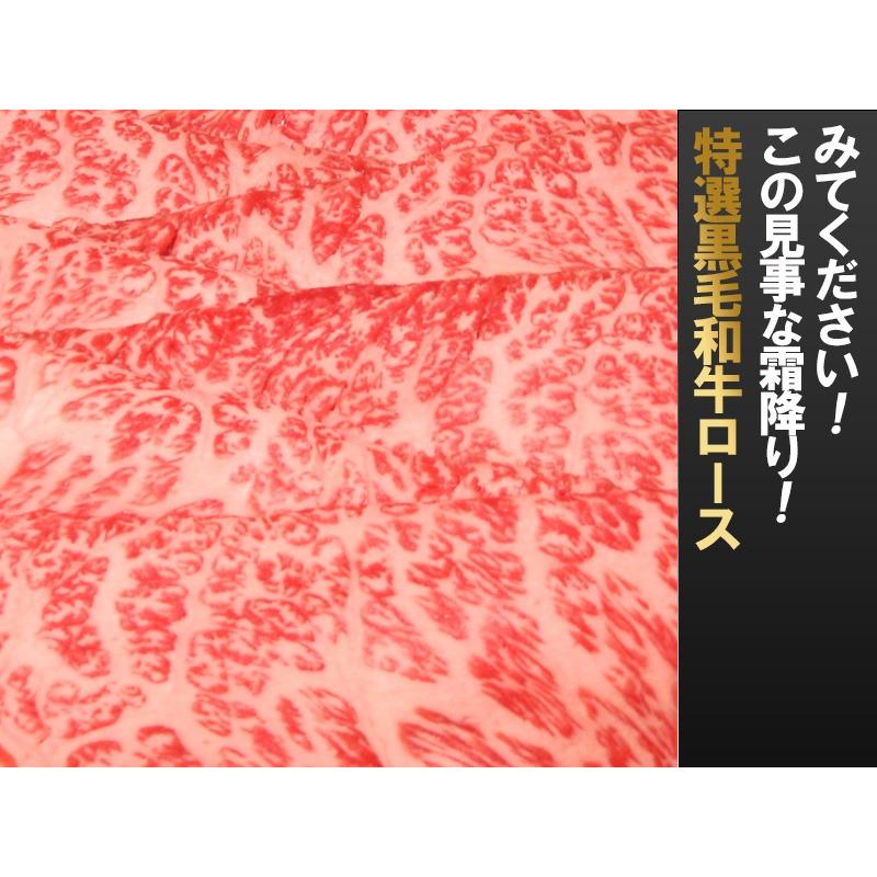 お歳暮 牛肉 リブロース 選べる黒毛和牛  しゃぶしゃぶ　すき焼き 300g 送料無料