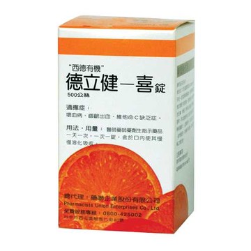 藥聯生技 德立健-喜錠 500毫克 60顆/盒