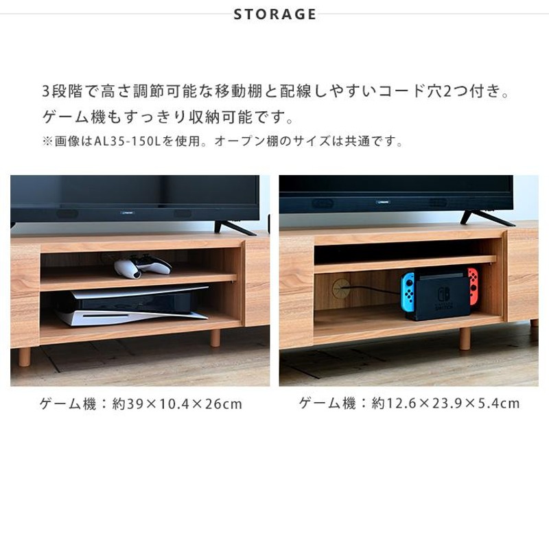 テレビ台 ローボード TV台 テレビボード 白 北欧 収納 ブラウン 木目