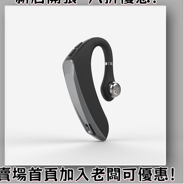 耳機 隨身耳機 運動耳機 睡眠耳機 聽歌神器可出口歐洲美洲大洋洲可上eBayLazada電商平臺耳機