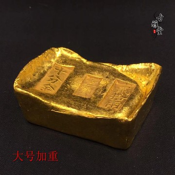 仿古金錠金元寶鎏金金條宣統二年二倆金鎏金金條金磚金餅字體隨機1入