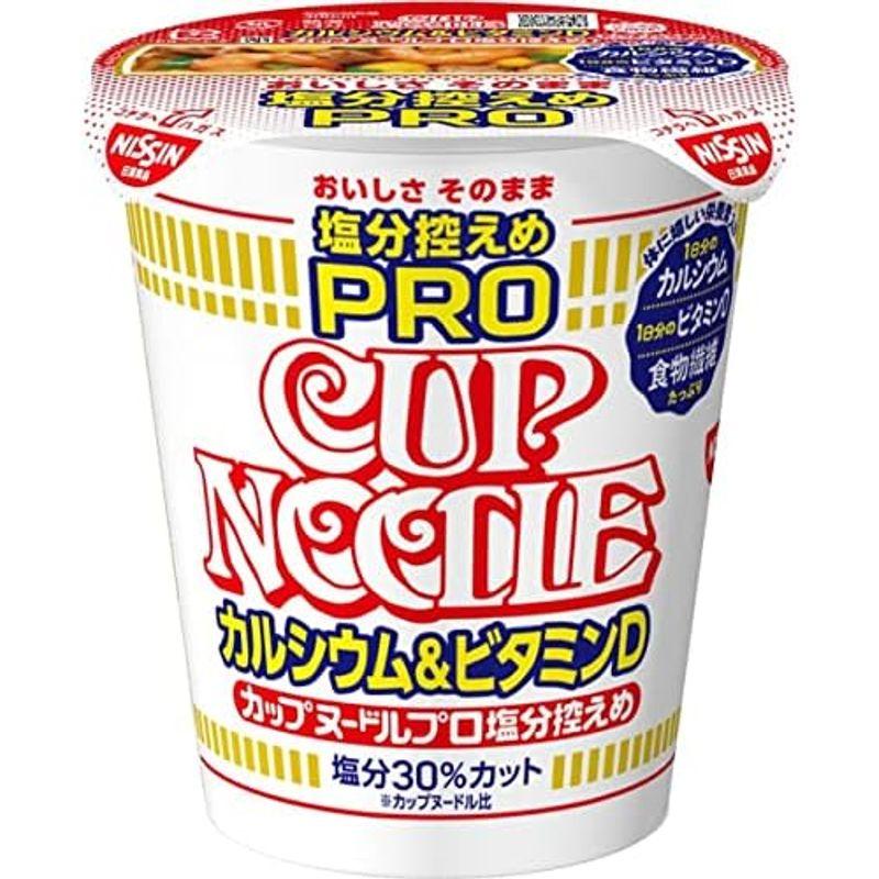 日清食品 カップヌードル 塩分控えめPRO 1日分のカルシウムビタミンD 食物繊維たっぷり カレー 86g ×12個