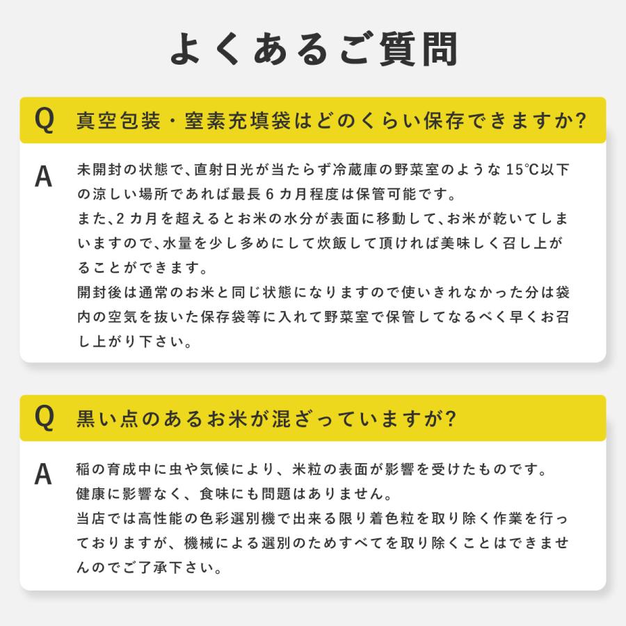 新米 米 無農薬 2kg 2キロ コシヒカリ 有機 富山 真空パック 長期保存 チャック付き 送料無料