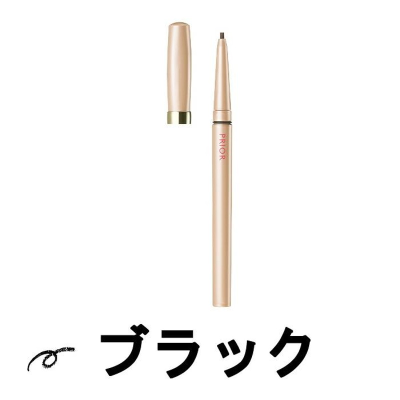 資生堂 プリオール 美リフトアイライナー ブラック 0.13g [ shiseido