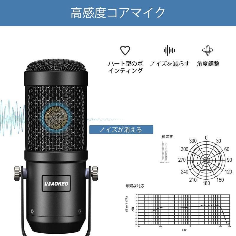 Aokeo USBマイク、コンデンサーマイク、回転マイクスタンド角度、調整可能なABタイプUSBデータケーブル、コンピューターマイクSkyp