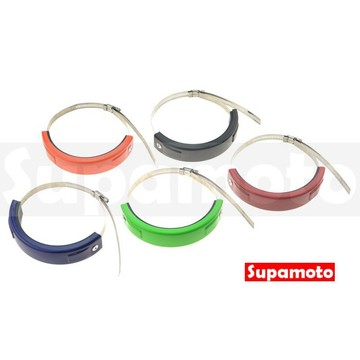 -Supamoto- 排氣管防燙蓋—飾環 (越野/護蓋/防摔/防撞/滑胎/側繞/通用/改裝/檔車)