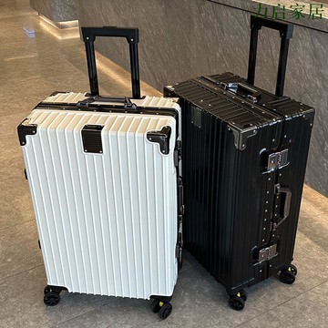 行李箱大容量加厚結實耐用學生拉桿箱萬向輪26鋁框密碼箱旅行箱