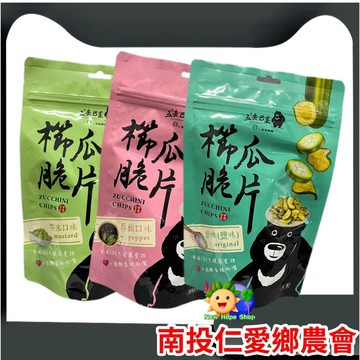 南投仁愛鄉農會【五岳巴萊 櫛瓜脆片】芥末/墨西哥番椒/原味 (70克) 素食 節瓜脆片 節瓜 脆片 台灣製造