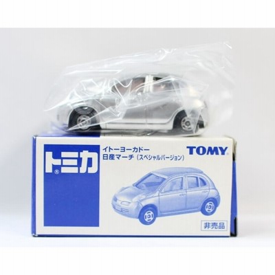 トミカ イトーヨーカ堂限定 シルバーメッキ2台セット トミカ 非売品 イトーヨーカドー 日産 マーチ （スペシャル