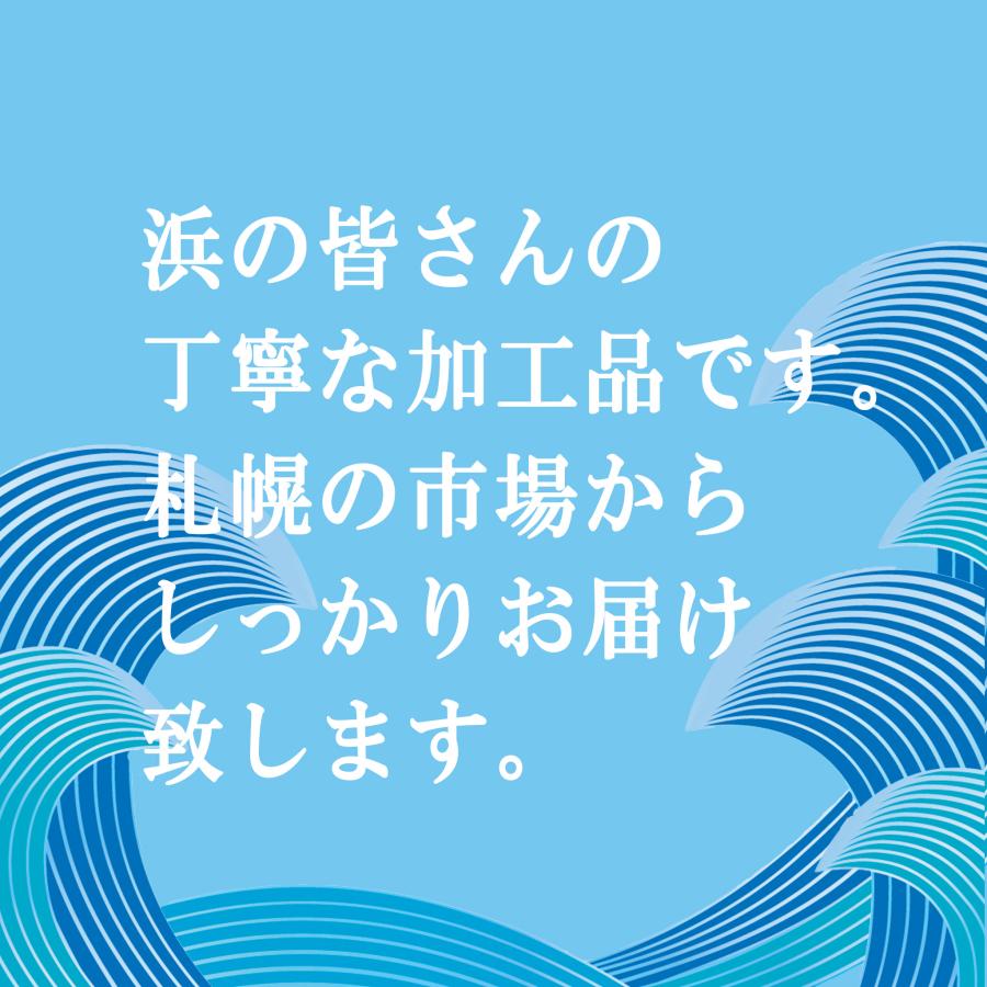 笹谷商店 北海道産 いくら 醤油漬け 500g