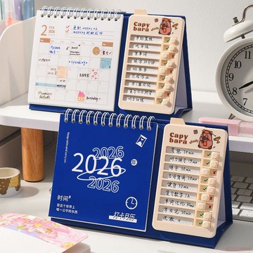 精選好物🌈自律打卡器計劃本2026桌面立式月曆卡皮巴拉桌面檯曆本記事備忘錄