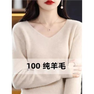 羊毛衫女2024冬季新款羊絨衫寬松套頭內搭毛衣打底衫胖mm針織上衣