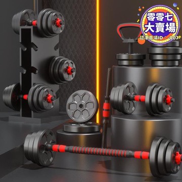 【川澤百貨】啞鈴男士健身家用鍛鍊器材可調節重量商用啞鈴男槓鈴壺鈴套裝宿舍
