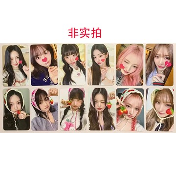 ⭐韓國正版代購⭐ive芙 sw8幸运特典卡empathy草莓爱心 圆怜安秋瑞栗直井怜张元英