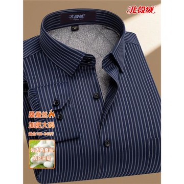 北極絨保暖襯衫男冬季桑蠶絲內膽夾棉加大碼寬松中老年男士棉襯衣