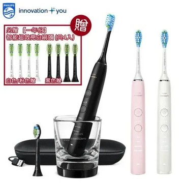【PHILIPS飛利浦】煥白閃耀智能鑽石音波牙刷 / 電動牙刷 HX9912 黑色 / 白色 / 粉色【贈一年份刷頭】