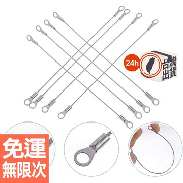 鋼絲防盜繩 安全繩 30cm 晾衣繩 曬衣繩 背包行李防盜 旅行出國用 吊燈繩 多用途安全繩