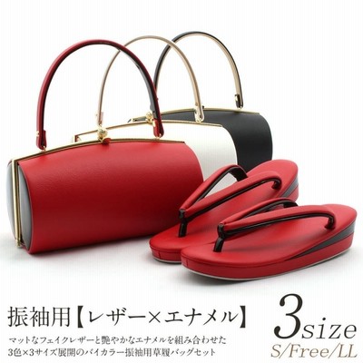 振袖草履とバッグセット　赤色　Lサイズ 楽天市場】振袖 草履 バッグ セット 成人式 草履バッグセット