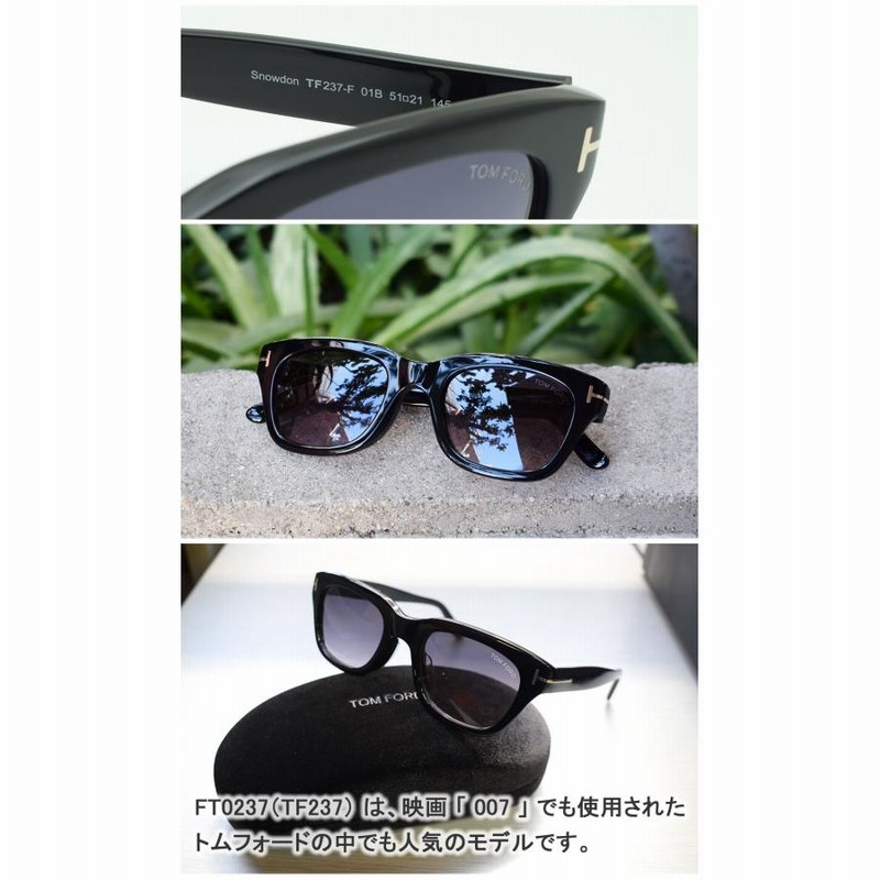 トムフォード サングラス FT0237-F/S 01B 51 ブラック TOM FORD メンズ