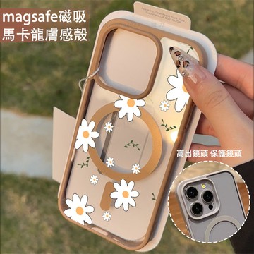 花朵小雛菊 磁吸手機殼iPhone17 適用蘋果i16 15 14 13 12 11 iX保護殼 Magsafe防摔殼