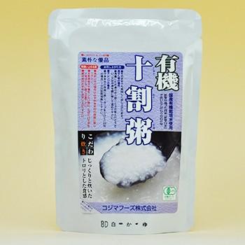 有機十割粥（白粥）200ｇ コジマフーズ オーガニック organic