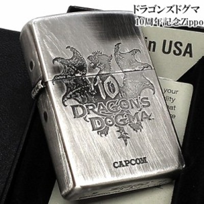 ジッポ ライター ZIPPO ドラゴンズドグマ 10周年記念 ユーズド仕上げ