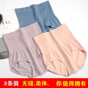 大碼內褲女夏胖mm高腰純棉襠收腹160斤產后中年媽媽提臀2021新款