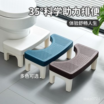 【台灣出貨】加大 德國馬桶凳 踩腳凳 墊腳凳 浴室椅 擱腳凳 兒童板凳 洗澡凳 廁所蹲坑神器 坐便凳孕婦腳踏凳 坐踏兩用