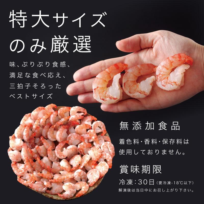 エビ えび 海老 むきえび 高級ブラックタイガー 特大むきエビ1kg 無添加 50〜70尾 背ワタ除去済 送料無料 内祝い お歳暮 プレゼント ギフト 年末年始