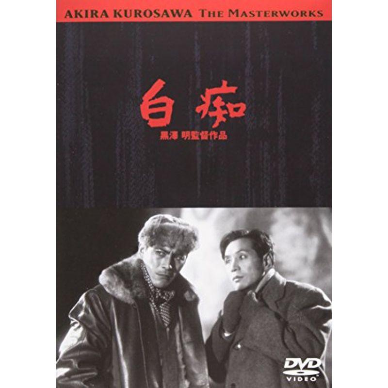 白痴 DVD