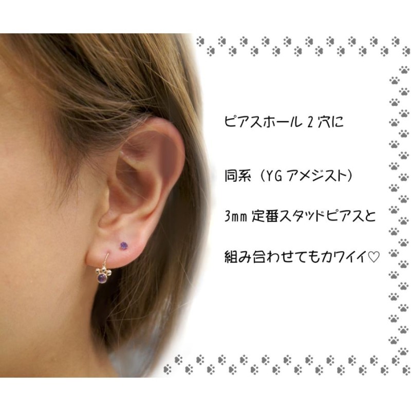 肉球 フック ピアス レディース メンズ K10 ゴールド 4mm