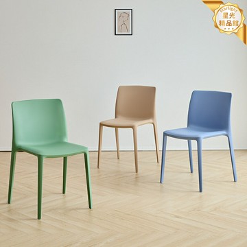 【可疊摞省空間】餐椅 椅子 家用椅 辦公椅 會議椅 備用椅 塑料靠背椅 輕便耐用 多色可選 客廳餐廳商用
