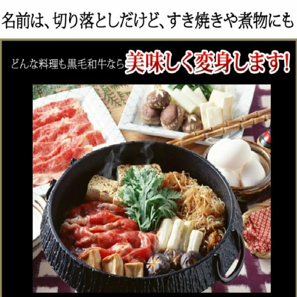 敬老の日 黒毛和牛肉 牛モモ ランプ しんたま うすぎり 500g 赤身 A5A4 すき焼き肉 国産 食品 訳あり 食品 すきやき しゃぶしゃぶ ギフト