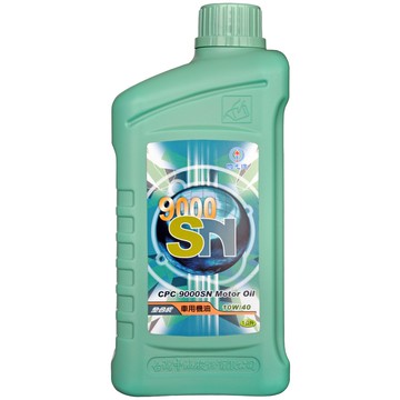 ｜CPC國光牌｜9000SN全合成車用機油10W40 1L