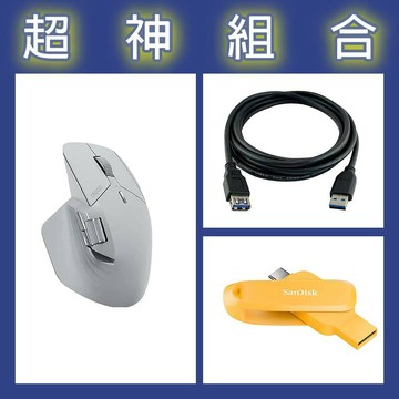 【超神組合】雷柏 MT760 MINI人體工學無線靜音滑鼠+晟碟 Phone Drive 256G隨身碟+寶利威爾 USB3.0公母延長線