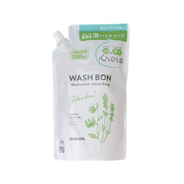 SARAYA WASH BON 草本泡沫式洗手乳 補充包500ml